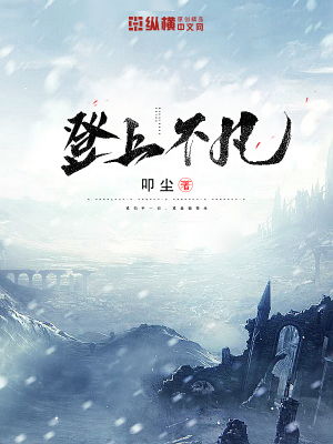 张的身份瓶邪